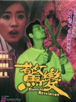 女作工