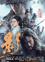 秦嘉倪