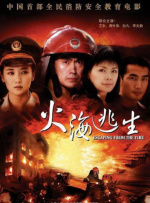 亚洲视频欧洲视频