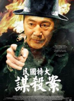 欧美理论片在线观看一区二区