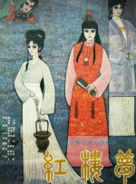 亚州激情