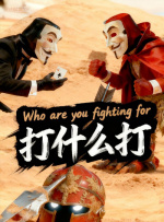五月天狠狠