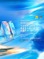 亚洲欧洲在线播放