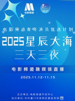 精品亚洲一区二区三区在线播放