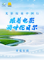 欧美亚洲综合视频
