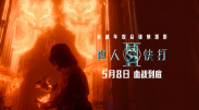 国产免费视屏