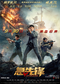 国产传媒欧美日韩成人