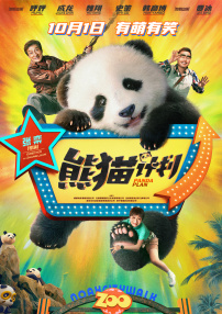 特级毛片aaa免费版