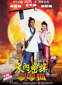 国产suv精二区