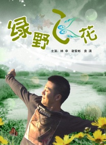 把美女日出白浆