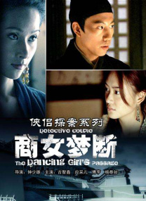 晓晓
