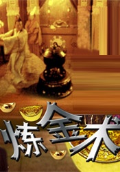 美女没穿内裤直播