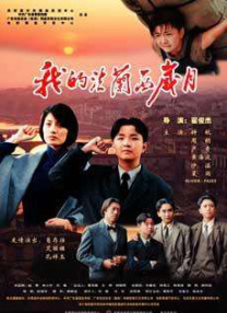 国产天堂