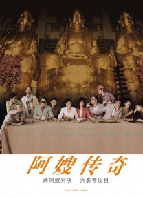 欧美一级做a