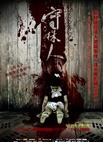 国产 欧美 日本