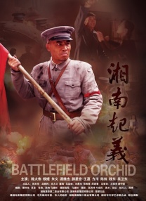 虐阴穿刺