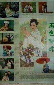免费的污网站