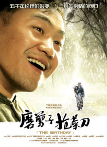 久久久久久精品毛片aaaa级