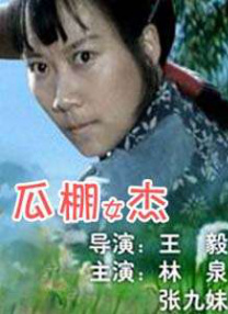 第一福利视频