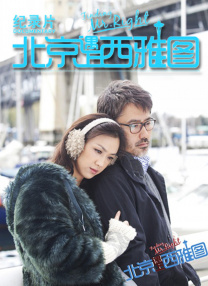 另类国产精品一区二区