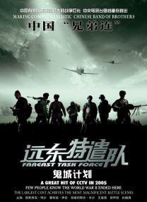 天无日天天操天天干