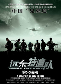 成人高清在线视频