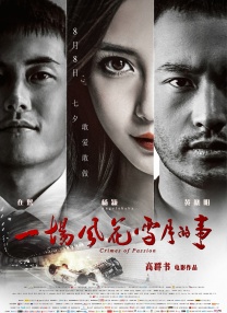 亚洲免费视频观看