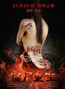 美女张开腿让男人桶爽