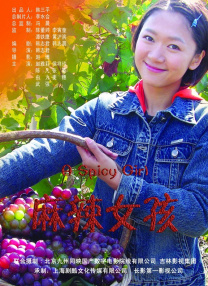 久久精品美女视频