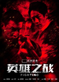 攻壳机动队樱花动漫