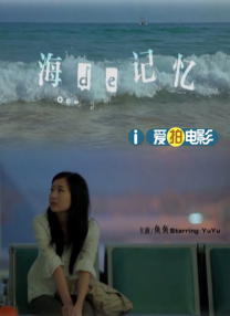 芭蕉视频在线观看