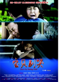 小女人味道