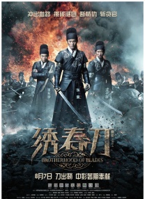 精品国产高清在线看国产