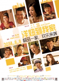 伊人黄色软件