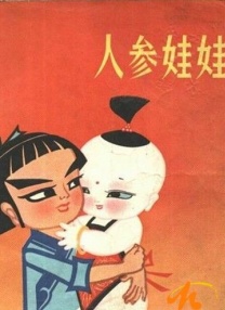 亚洲视频在线网