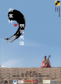狠狠色网