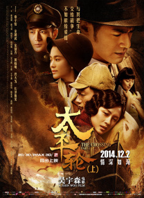 梁祝三级艳谭全集12
