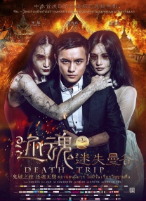 欧美日韩精品一区三区