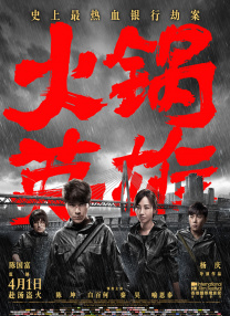 日本五码在线
