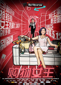 苏州晶体公司ios下载安装nba