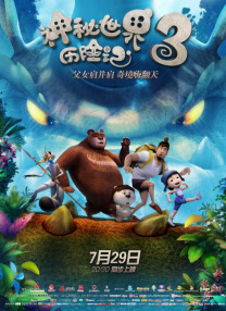 重口调教vk