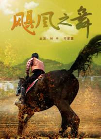 国产直播在线