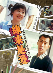 野人艳史hd无删减版