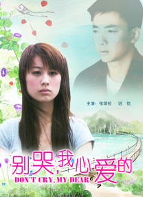 cc欣彤凳子舞蹈