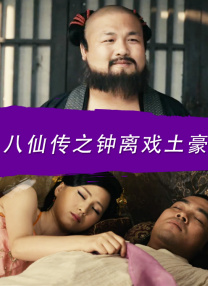 国产成人香蕉在线视频网站