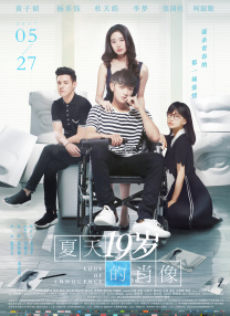 久草综合在线观看