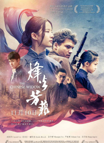 国产真实迷j在线播放