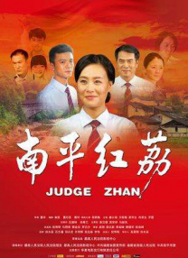 丁香婷婷六月天
