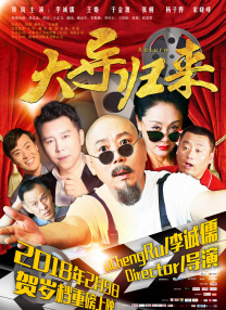 a级片免费观看