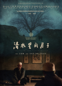 我和x先生第三季